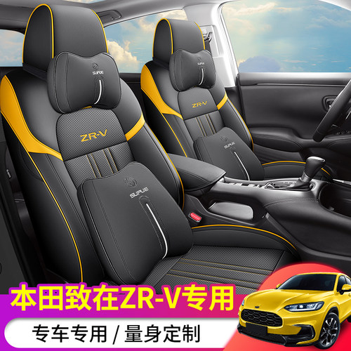 专用于于20款本田Z-RV致