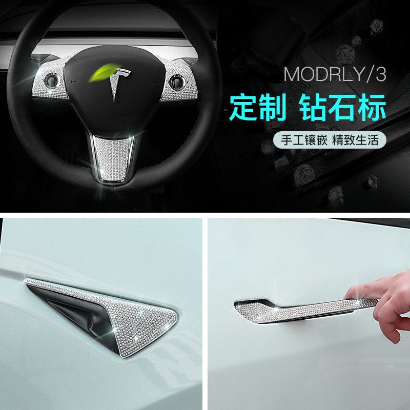 适用于特斯拉ModelY3钻石