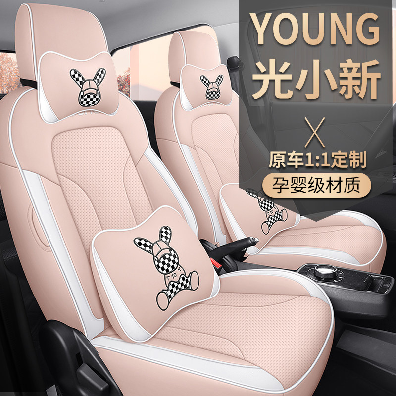 电动屋阳光小新YOUNG汽车