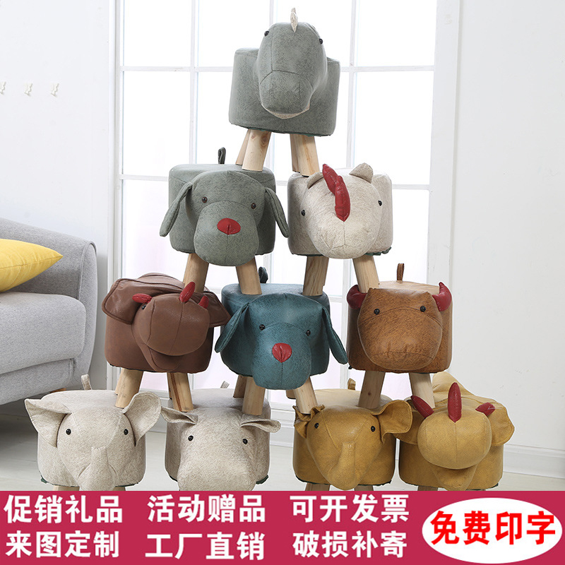 印字动物凳子免费刻字