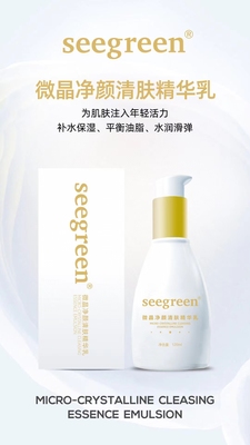 清洁精华深层清洁清洁精华