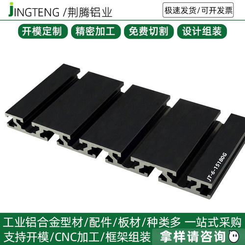 上海铝型材15180工作台面板组装