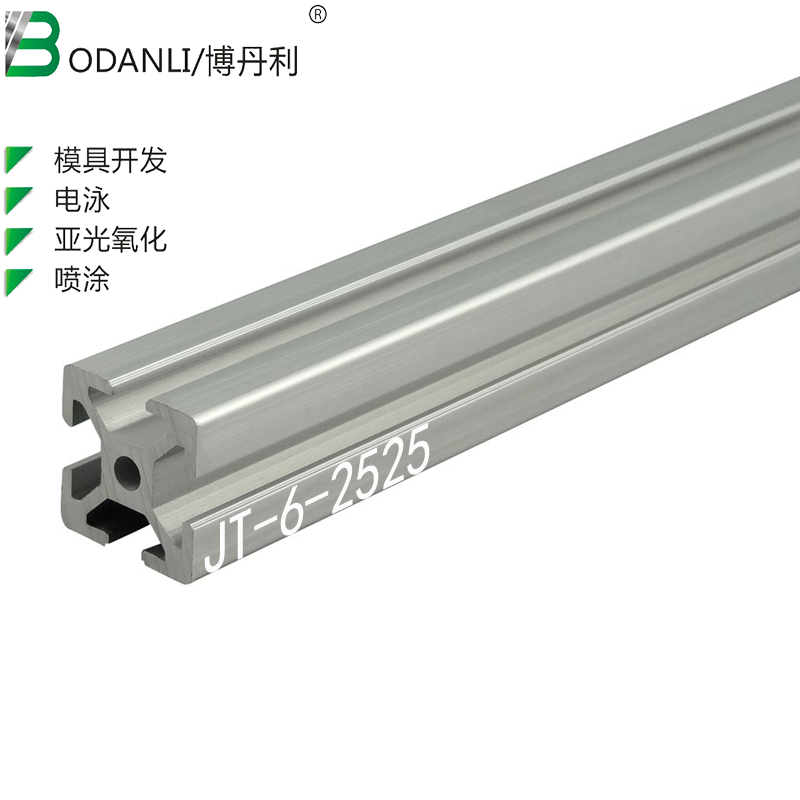 荆腾铝合金型材2525欧标框架型材加工工作台DIY流水线设备配件铝