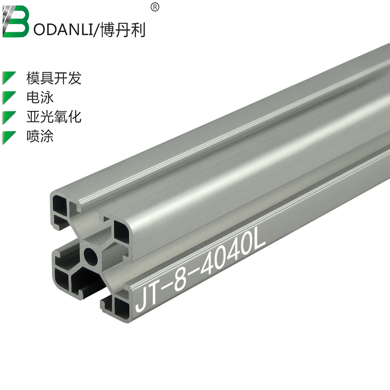 工业铝型材4040L铝材框架组装
