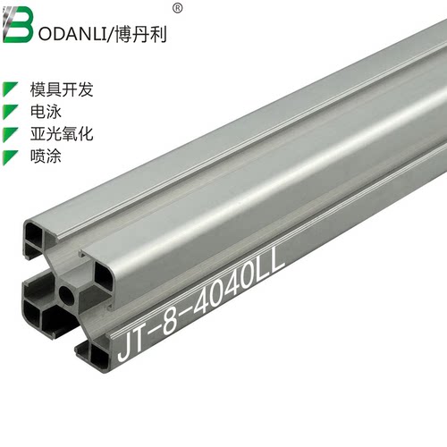 铝型材4040LL组装流水线操作台