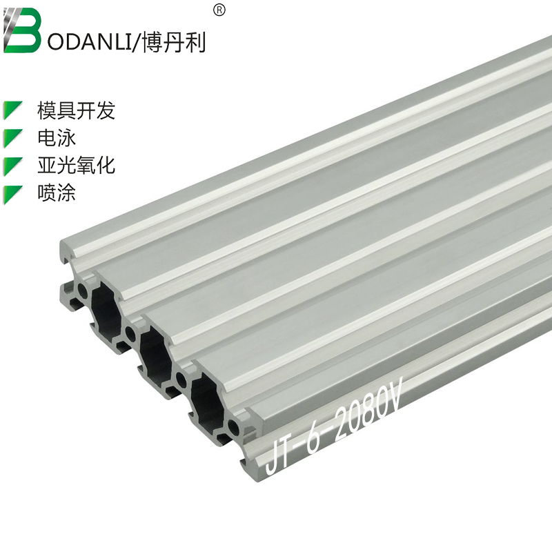 新品 欧标 2080v-slot 3D打印机铝材 工业铝型材 2080铝型材 精切
