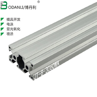 工业铝型材3060WA 铝合金型材银白氧化槽8定制工作台流水线铝框架