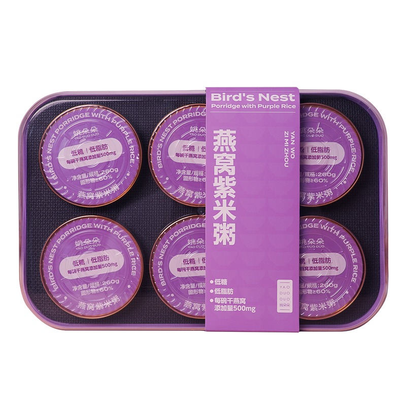 姚朵朵燕窝紫米粥260g*6碗一盒包邮,传统滋补营养品,燕窝粥,淘宝优惠券,粉丝福利购,淘宝优惠卷