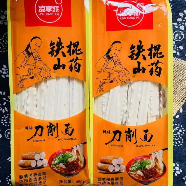 凌享派铁棍山药刀削面450克X4袋8袋包邮
