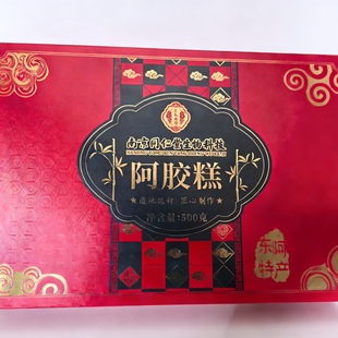 南京同仁堂生物科技阿胶糕500克x1盒礼盒装包邮