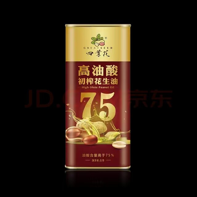 四叶花1升1.8升5升（GREATSEED)高油酸花生油铁罐装礼盒装食用油