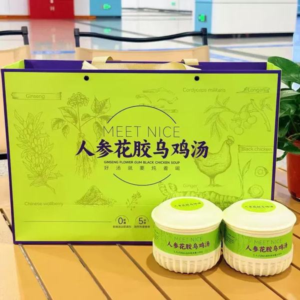 人参花胶炖乌鸡汤自热即食礼盒装包邮
