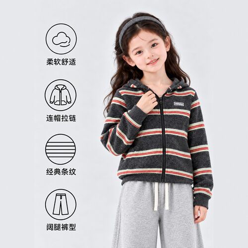 Uamtor女童秋冬连帽开衫套装