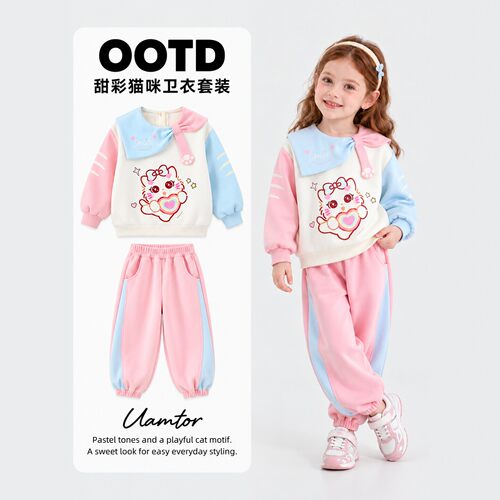 Uamtor女童秋冬新款猫咪卫衣套装