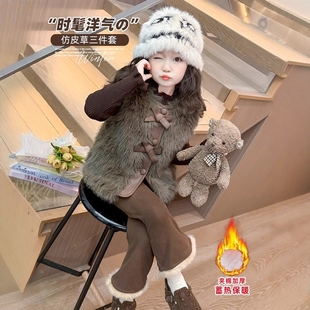 法国Uamtor女童秋冬洋气套装2025新款冬季加厚皮草马甲时髦三件套