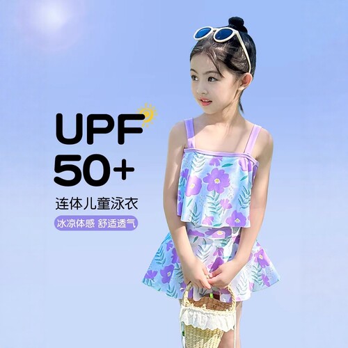 法国Uamtor儿童专业吊带分体泳衣