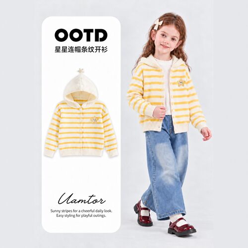 Uamtor女童秋冬条纹连帽开衫外套
