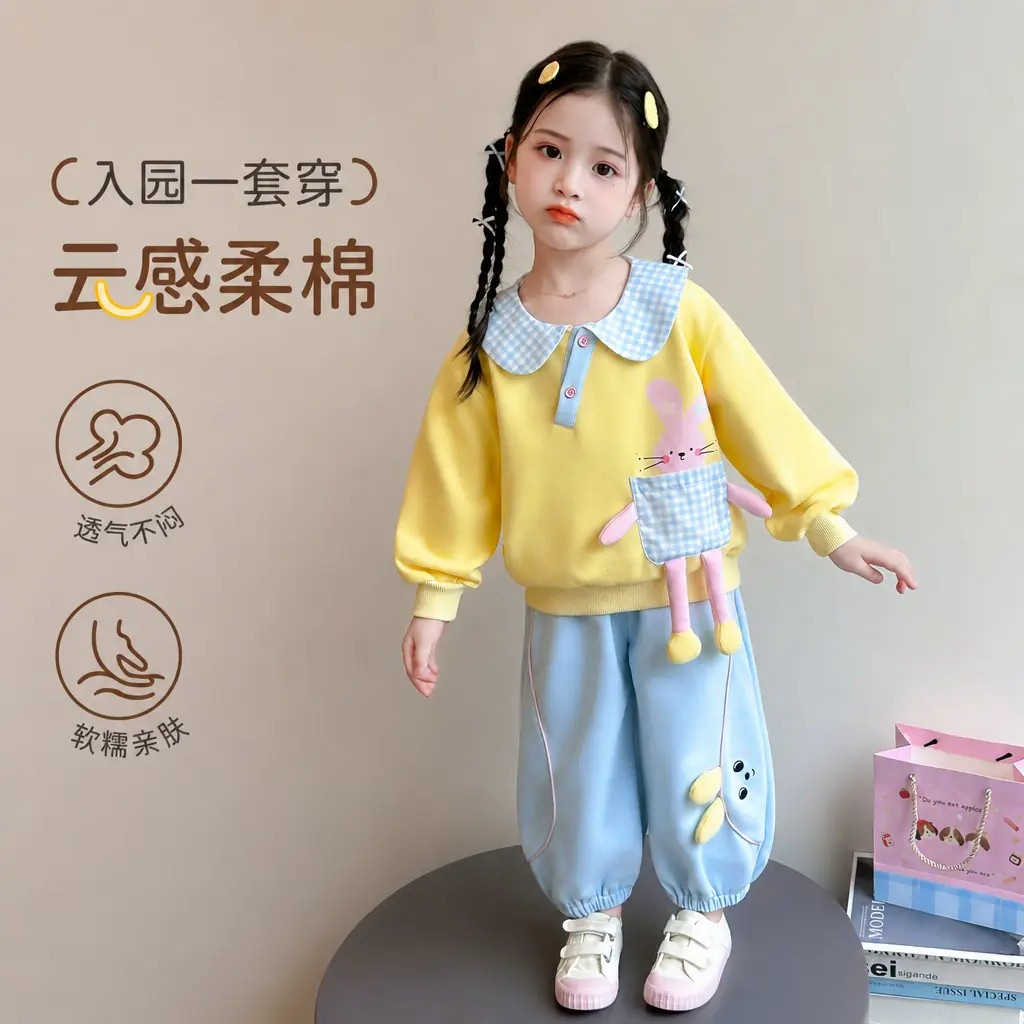 Uamtor女童2026糖果风新款套装秋冬可爱娃娃领卡通兔子卫衣两件套