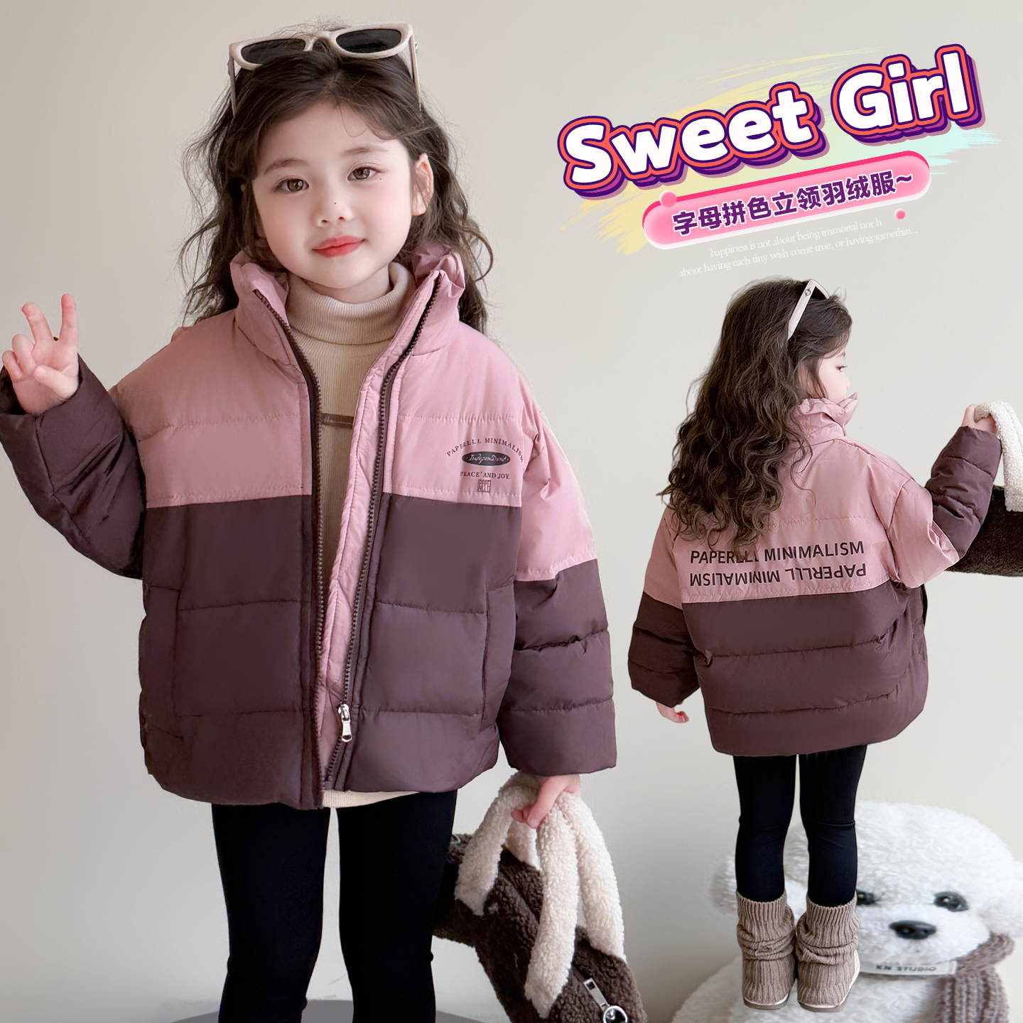 Uamtor女童拼色白鸭绒抗寒羽绒服