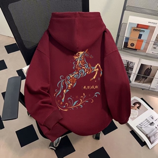 中大童马年图腾酒红色连帽卫衣男女童2026新款秋冬加绒帽衫上衣
