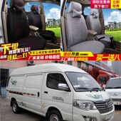 厦门金旅龙运电动封闭货车全包汽车座套专用亚麻座垫椅套布坐垫套