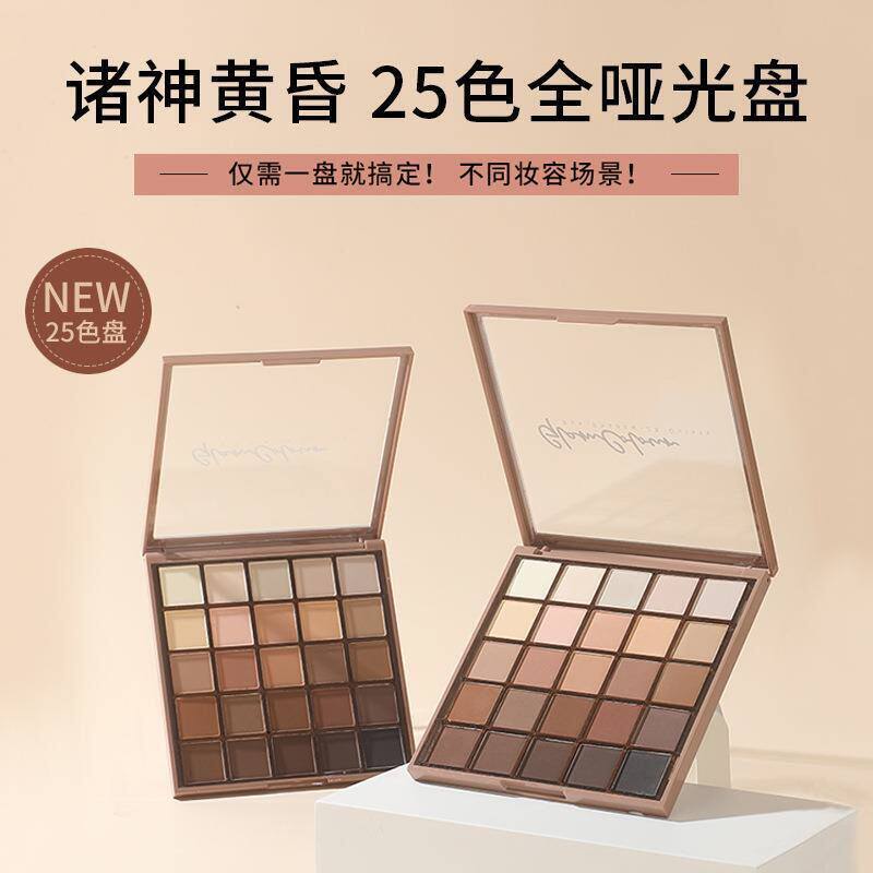 魔法色彩25色眼影盘顺滑易上色珠光哑光亮粉闪粉大地色眼影批发
