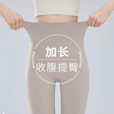 高个子加长鲨鱼裤女外穿2024春秋薄款瑜伽芭比加绒打底裤冬季