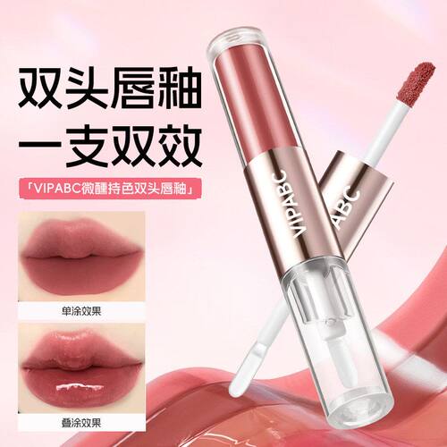 VIPABC双头唇釉微醺裸色镜面水光唇蜜唇釉淡妆伪素颜嘟嘟唇口红