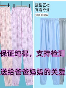 夏季超薄纯棉汗布老式男女式衬裤