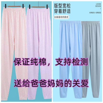 夏季超薄100%纯棉汗布老式宽松男女式衬裤爸爸妈妈装宽松棉空调裤