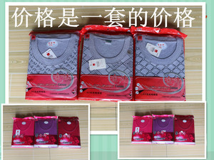 中老年加肥加大百分百纯棉男女式套装秋衣秋裤包邮圆领金炜