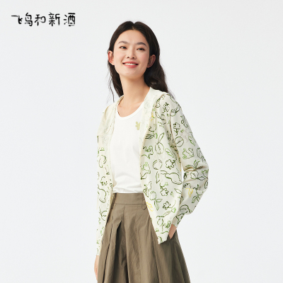 飞鸟和新酒商场同款2024夏季新款薄款针织空调衫女FZ430034001