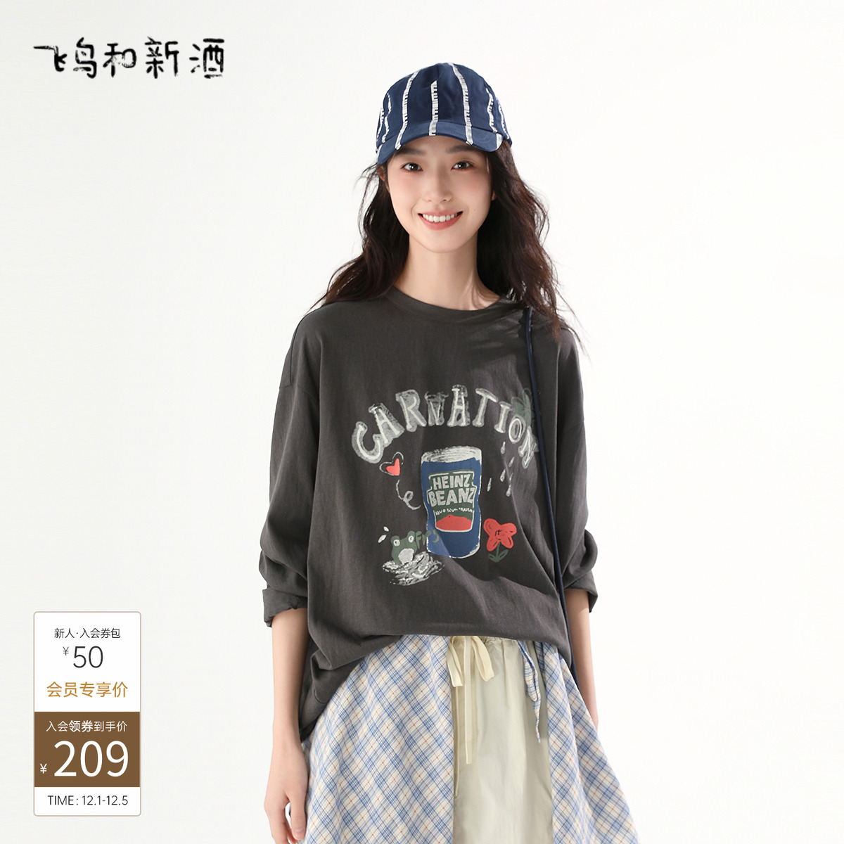 飞鸟和新酒罐头印花长袖T恤女2025秋季新款宽松休闲圆领T恤