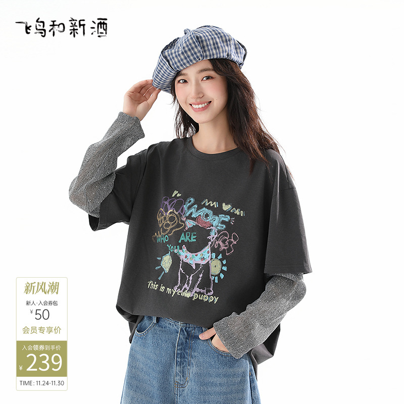 飞鸟和新酒设计感印花字母假两件T恤女2025秋季套头圆领上衣