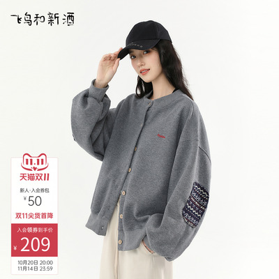 飞鸟和新酒2025秋季新款时尚休闲小个子宽松灰色棒球服短款外套女