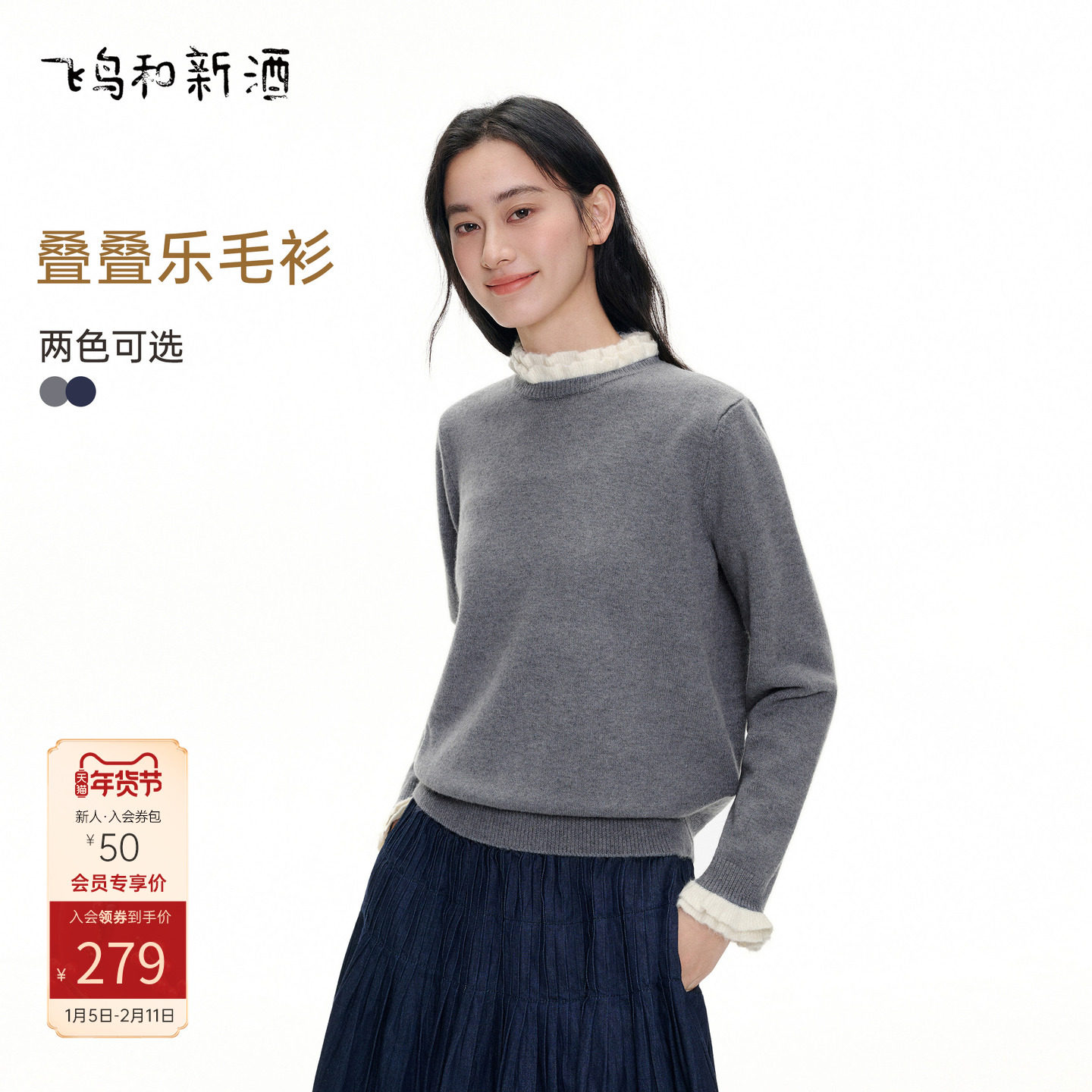 �̻�HCC02 S ������¾Ʋʺ�Ҷ��ƴ��ë��֯��Ů2025�����¿�ë�� 264Ԫ