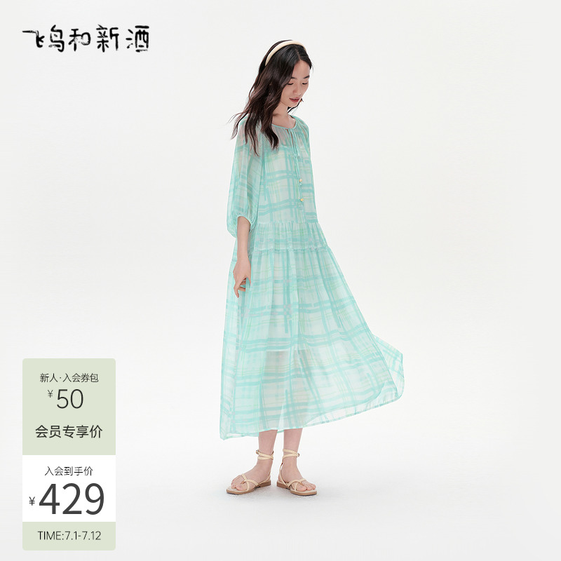 飞鸟和新酒亲肤轻薄格纹印花连衣裙女2025夏季新款宽松显瘦女裙