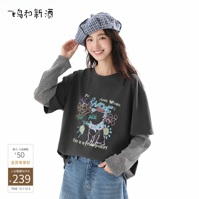 飞鸟和新酒设计感印花字母假两件T恤女2025秋季套头圆领上衣