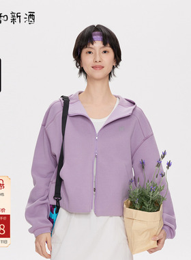 飞鸟和新酒紫色带帽卫衣女小个子2025春季新款显瘦短款长袖外套