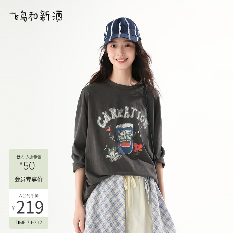 飞鸟和新酒罐头印花长袖T恤女2025春季新款宽松休闲圆领T恤