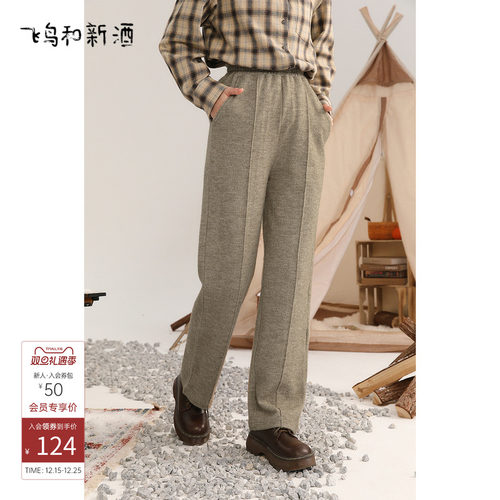 松紧腰休闲裤飞鸟和新酒时尚