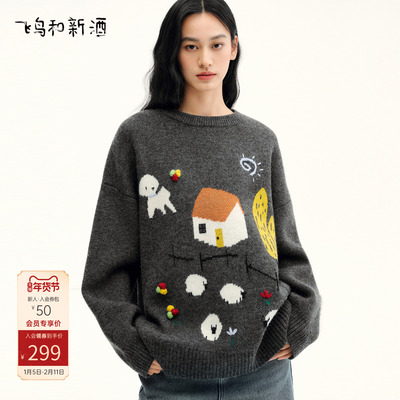 飞鸟和新酒趣味图案套头毛针织衫女2025冬季新款毛衫