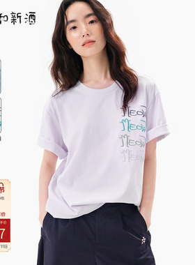 飞鸟和新酒紫色短袖T恤女绣花2025夏季新款短款宽松休闲套头上衣