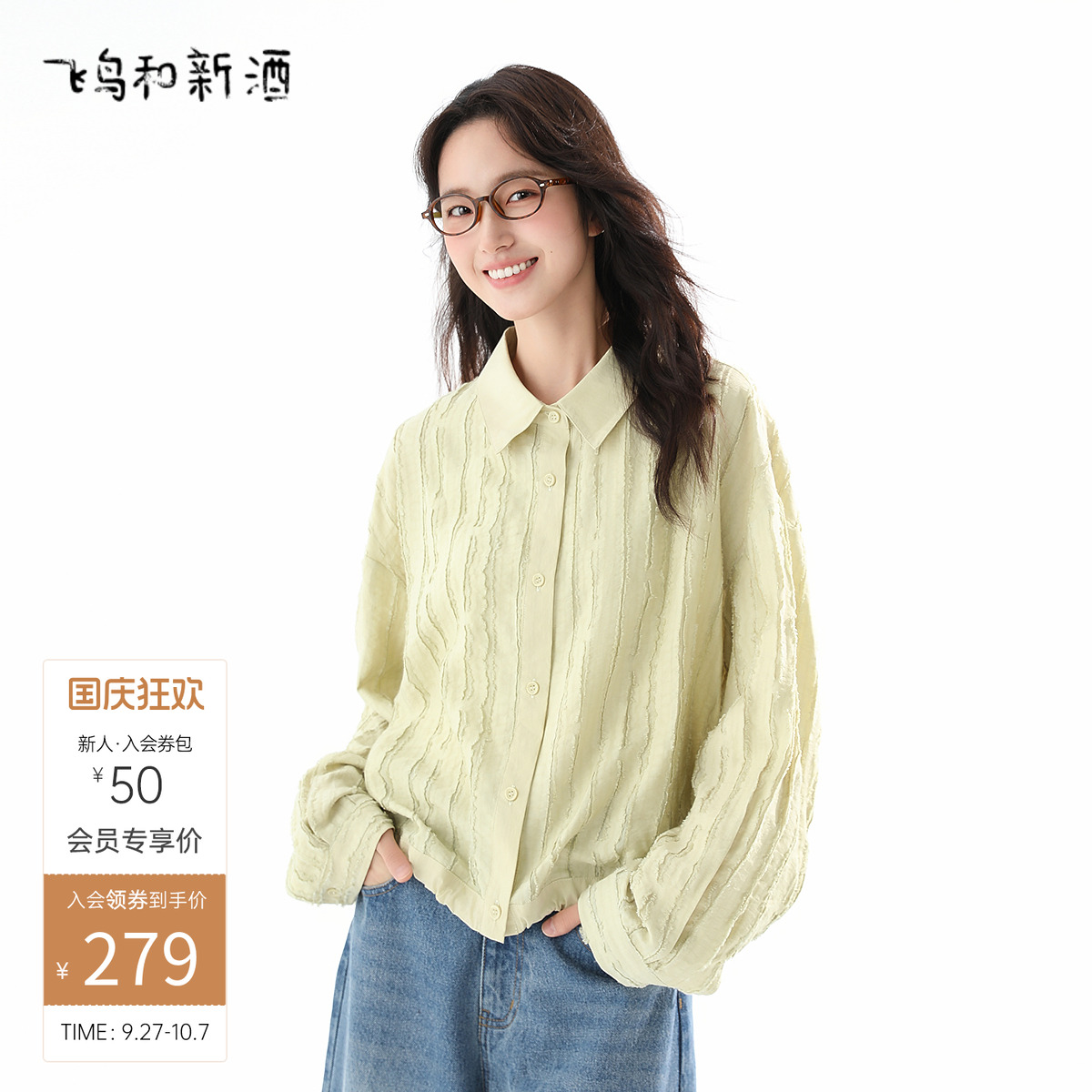 肌理感短外套休闲纽扣短款小外套