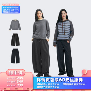 气球裤 飞鸟和新酒毛衫 衣橱直播间 弯刀裤 所有女生