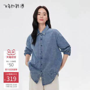 休闲宽松复古外穿上衣 新款 飞鸟和新酒廓形刺绣牛仔衬衫 女2025秋季