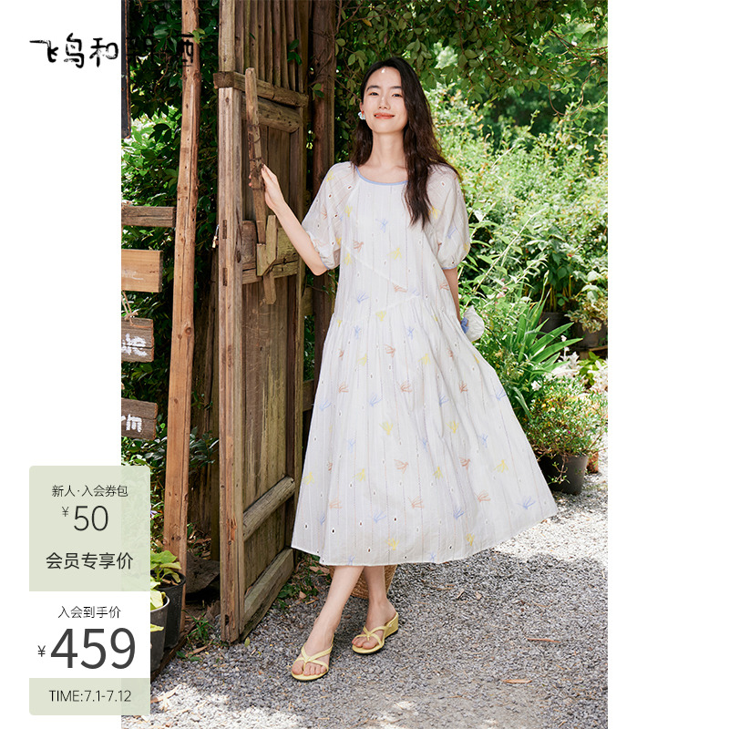 飞鸟和新酒短袖绣花连衣裙女2025夏季新款中长款时尚宽松圆领女裙