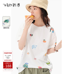 飞鸟和新酒纯棉白色短袖 宽松印花圆领上衣 T恤女2025户外穿搭短款