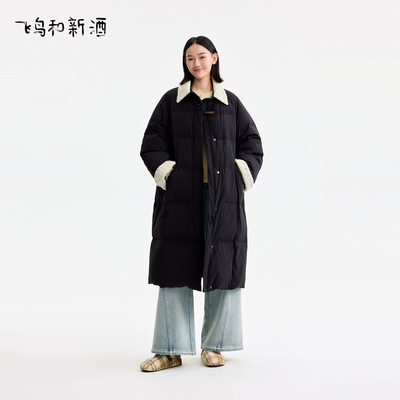 飞鸟和新酒商场同款2025冬新款长款宽松翻领白色羽绒服FZ57012040
