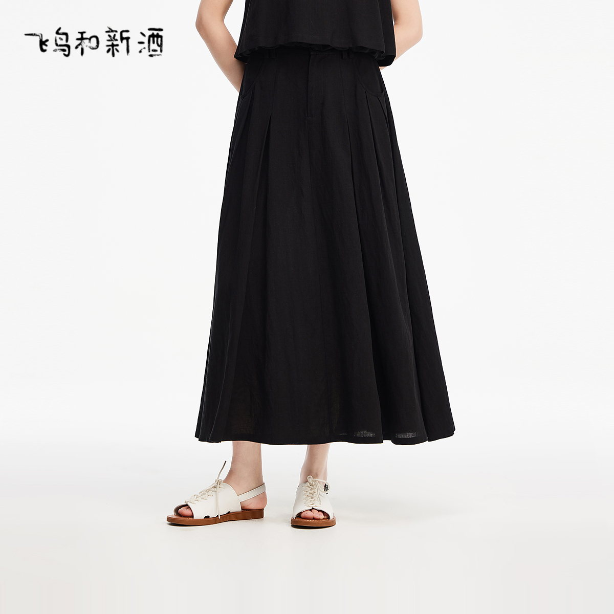 飞鸟和新酒商场同款2025夏季新款薄款黑色天丝半身裙FR530172027